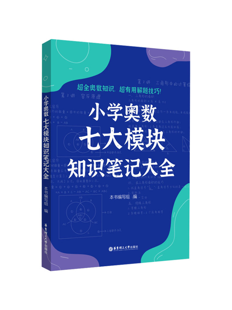Book-Winshare Appunti completi - Science Olympiad recensione e prezzo